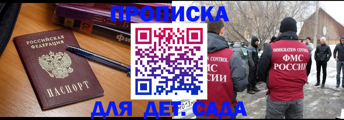 найти адрес прописки в Камышлове