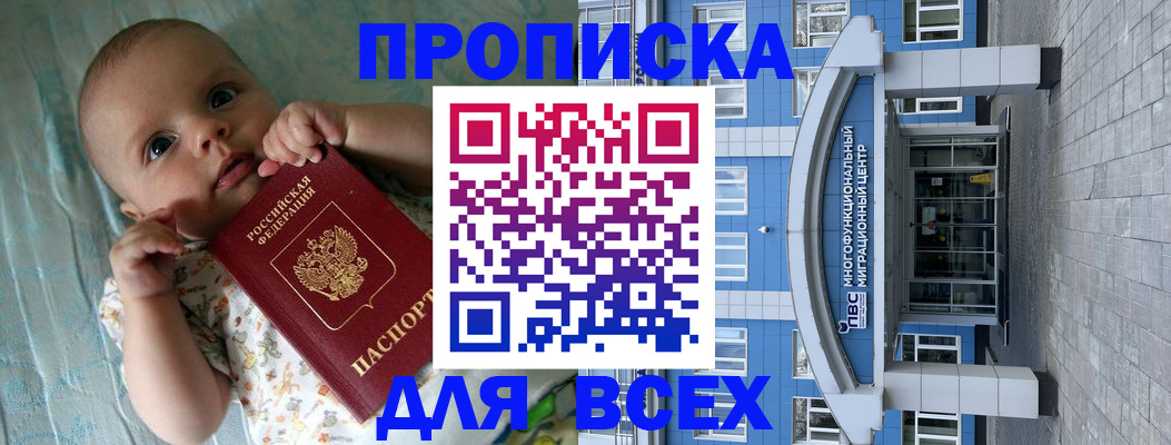 пропишу в квартире в Камышлове