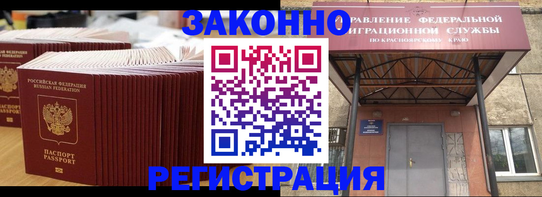 прописка ребенка в Камышлове